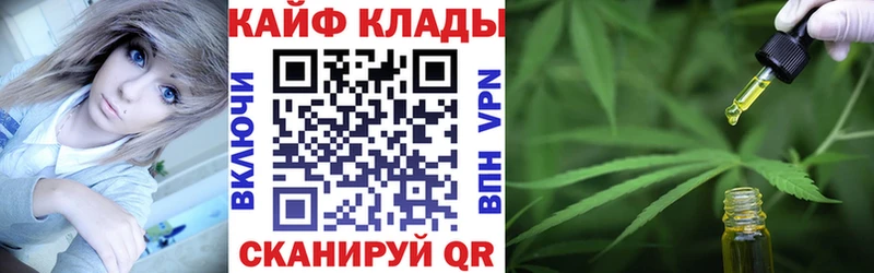 Сколько стоит Кирсанов МАРИХУАНА Амфетамин КОКАИН А ПВП ГАШИШ МЕФ