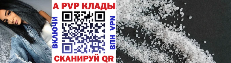 Alpha PVP СК КРИС  Кирсанов 