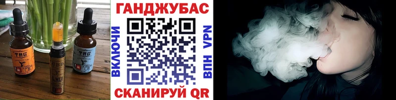 купить закладку  ссылка на мегу ONION  Печенье с ТГК марихуана  Кирсанов 