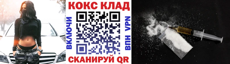 где купить наркоту  Кирсанов  Кокаин 97% 