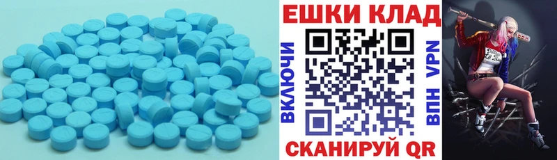 ЭКСТАЗИ 280мг  mega как зайти  Кирсанов 