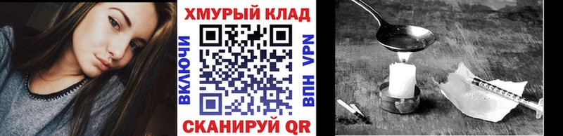 Героин герыч  Кирсанов 