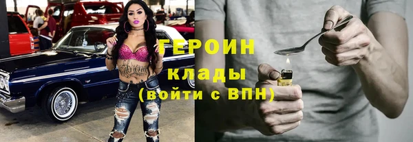 стаф Верея