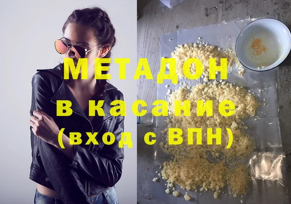 стаф Верея