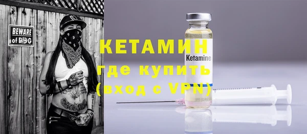 мескалин Верхнеуральск