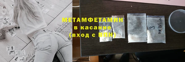 прущий лед Верхний Тагил