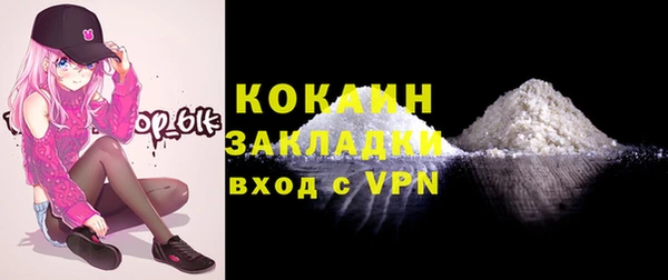 мескалин Верхнеуральск