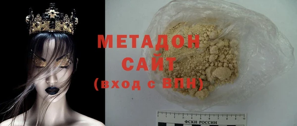 стаф Верея