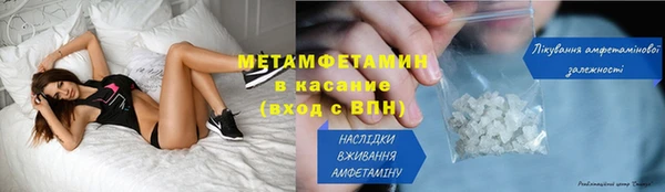 мескалин Верхнеуральск