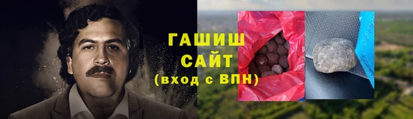 стаф Верея