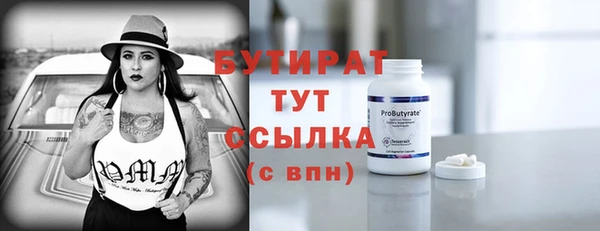 прущий лед Верхний Тагил