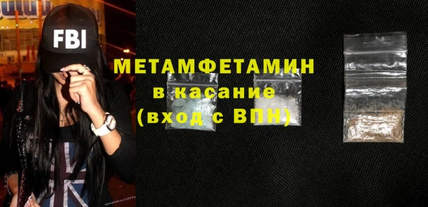 прущий лед Верхний Тагил