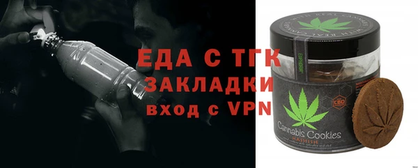 прущий лед Верхний Тагил