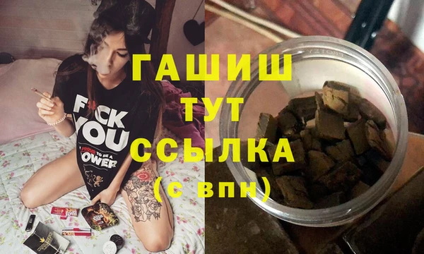 mdma Бородино