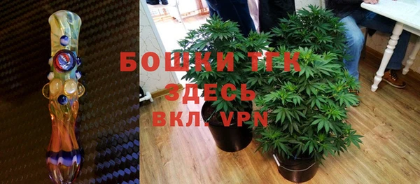 мяу мяу мука Бугульма