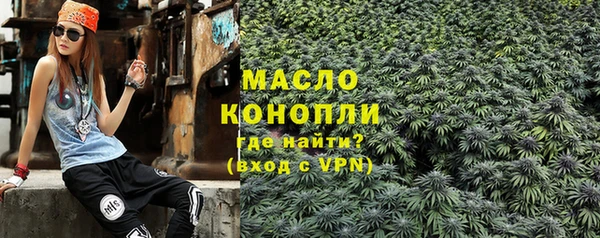мескалин Верхнеуральск