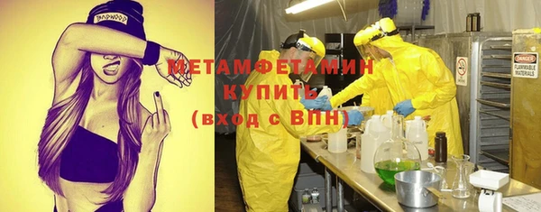 мескалин Верхнеуральск