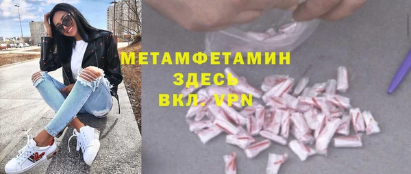 мескалин Верхнеуральск