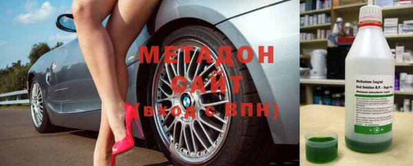 стаф Верея