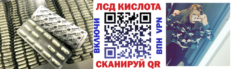 ЛСД экстази ecstasy Кирсанов