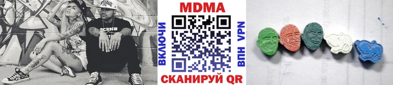 MDMA VHQ  сколько стоит  Кирсанов 