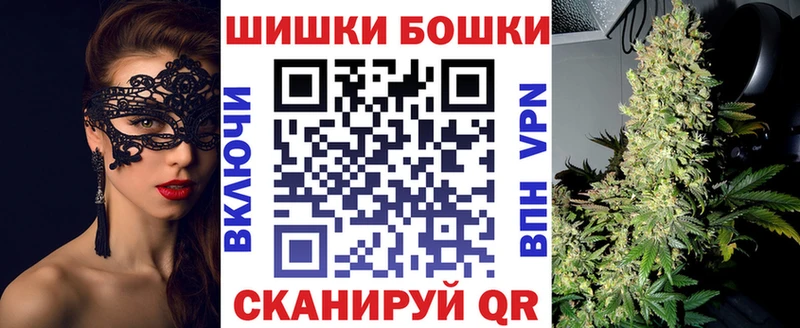 Шишки марихуана Ganja  купить закладку  Кирсанов 